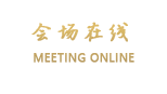 西安蓝萨国际酒店